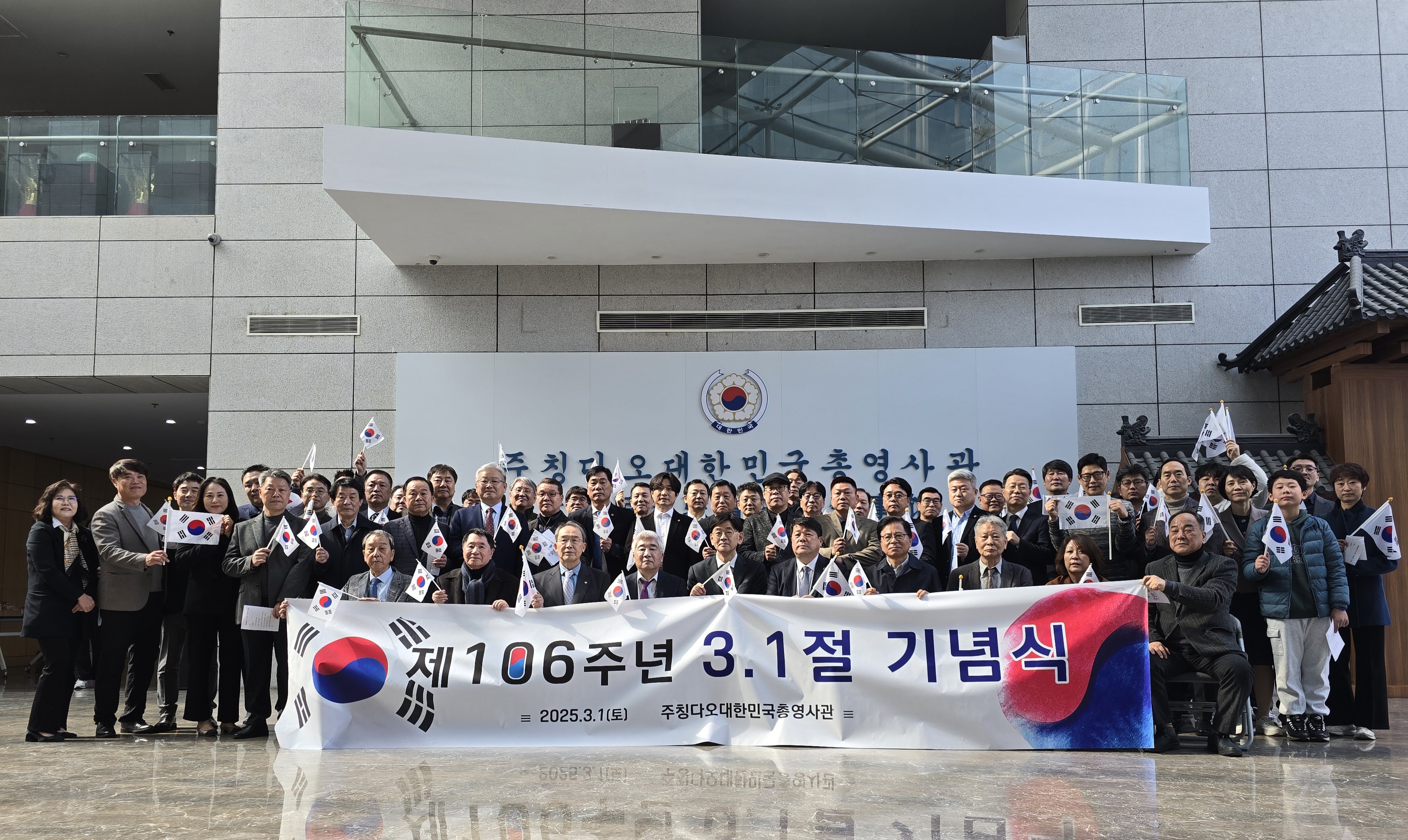 총영사관, 제106주년 3.1절 기념식 개최(3.1)