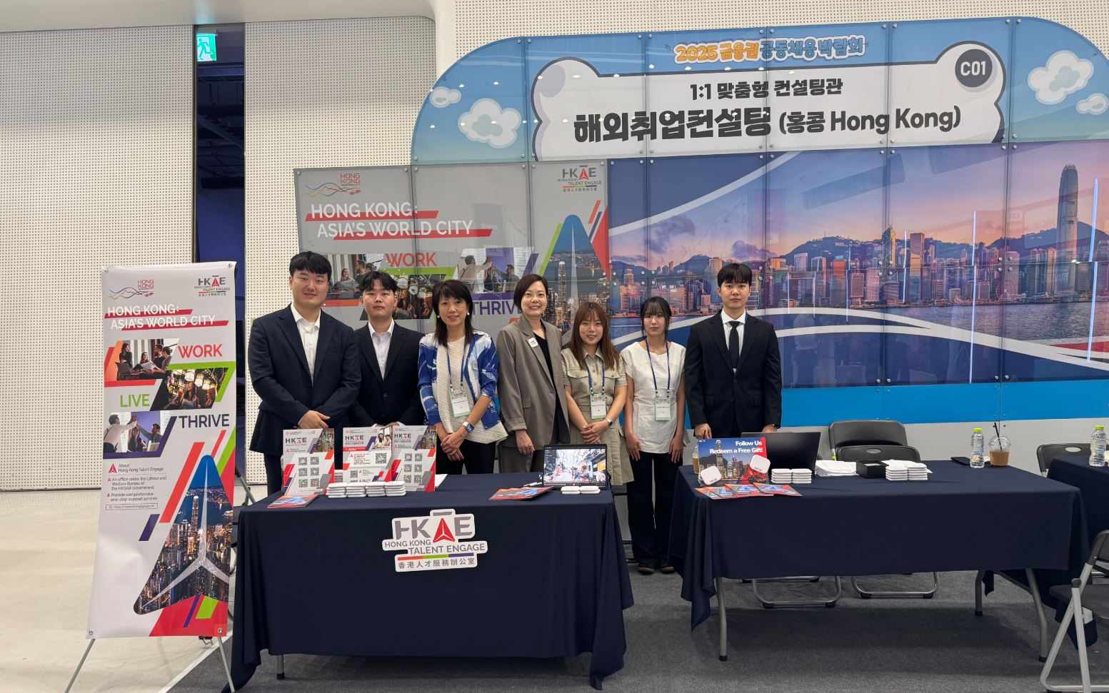 '2025 금융권 공동채용 박람회' 참가 및 홍콩취업관 운영
